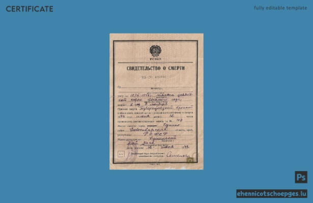 Vorschau eines Beispiels für eine Sterbeurkunde des Leiters des Standesamtes in Russland